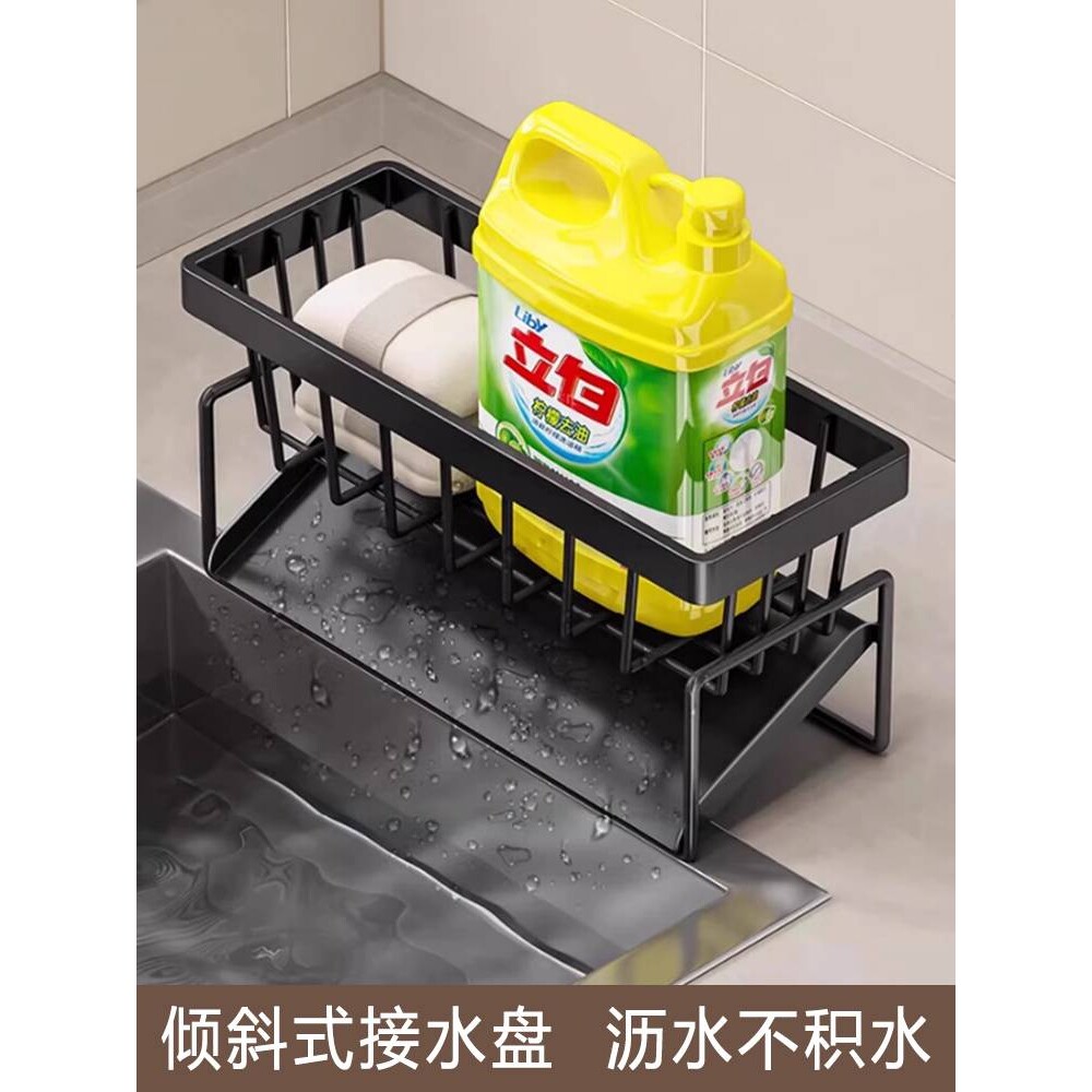 自动沥水晾干，台面不凌乱】厨房置物架沥水架水槽洁具轻松收纳