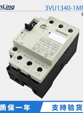 断路器3VU系列马达保护断路器3VU1340-1MN00