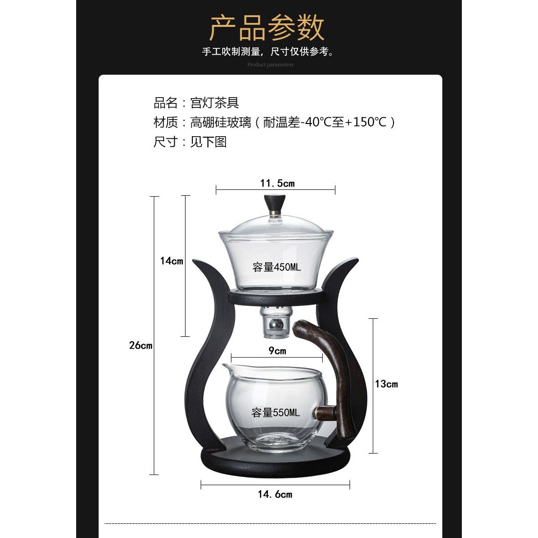 高硼硅玻璃冲茶器半自动懒人茶具套装家用会客宫灯茶壶功夫泡茶器
