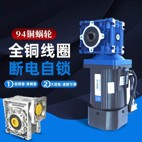 小型减速机涡轮杆N蜗MRV进伺服调速电机rv09-40-5rv90-40-0-步63-