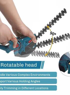 2合1绿篱机20000RPM蓝色手持式家用灌木除草修剪割草机花园工具