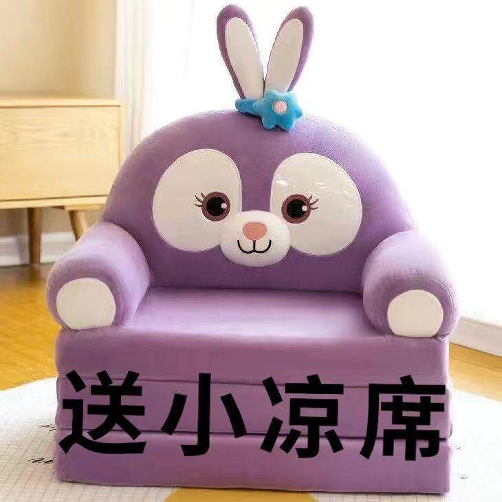儿童折叠沙发床卡通可爱宝宝座椅加长小沙发幼儿园男孩女孩午睡床