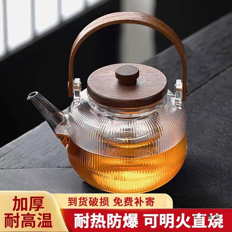玻璃蒸煮一体茶壶2025新款可明火烧水壶电陶炉围炉煮茶泡茶壶家用
