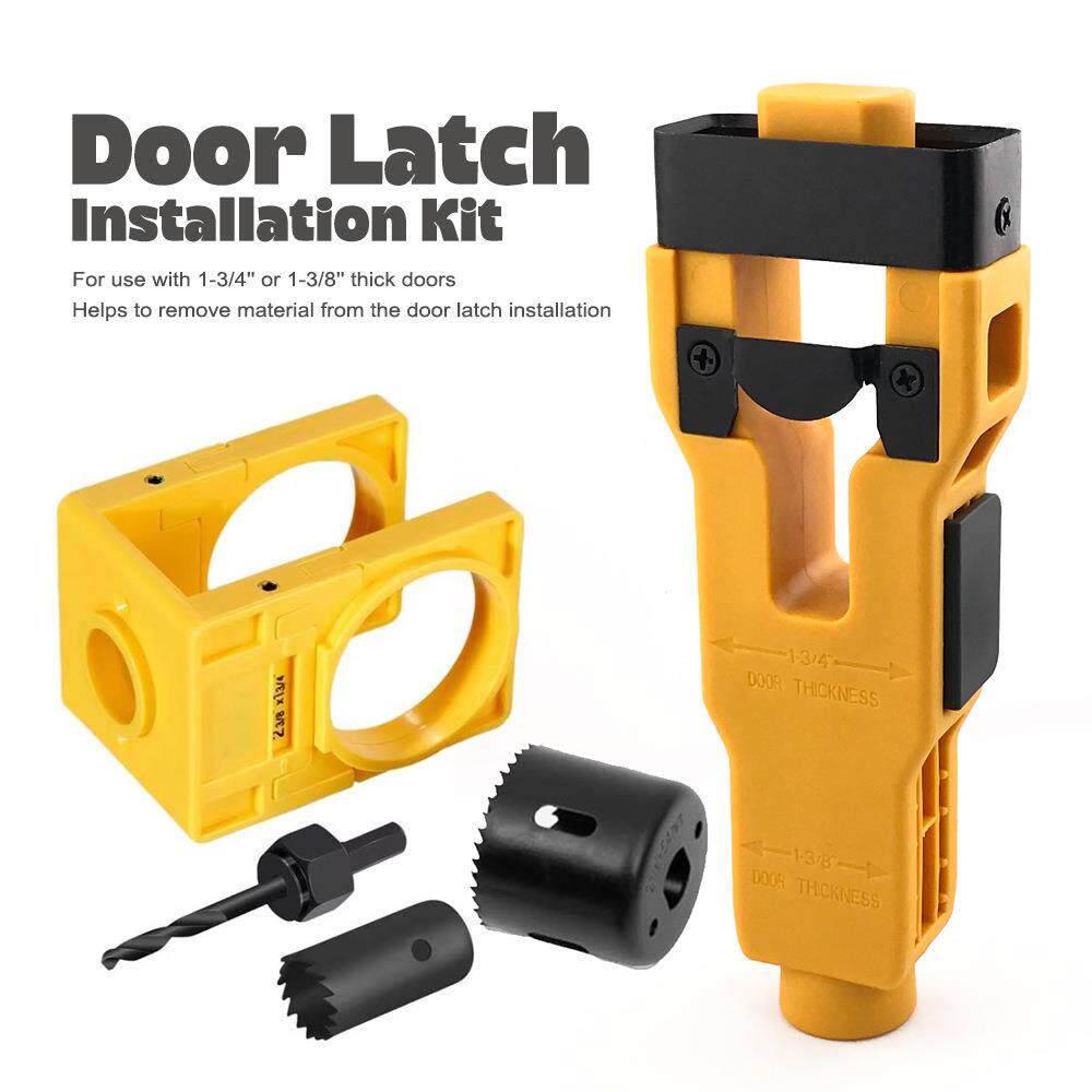 球形锁开孔器+门闩锁安装套件套装跨境新品木工工具套件多色可选
