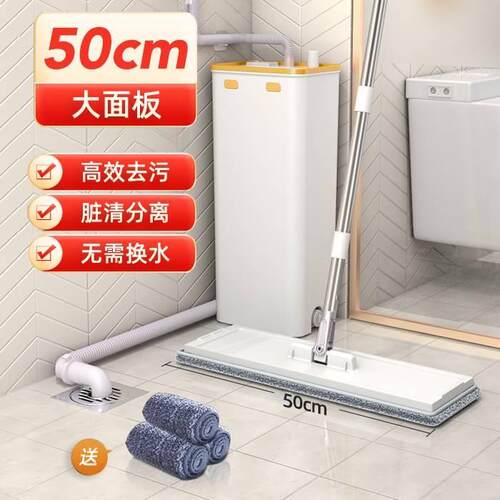 2U8K202865新平板拖把自动换家用一拖免净懒人水手洗吸水款拖布