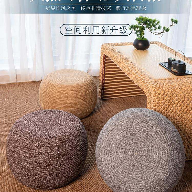 家用坐地看书坐墩棉绳蒲团懒人榻榻米厚墩子飘窗阳台卧室加厚坐垫,居家布艺,美臀垫/保健坐垫,淘宝优惠券,粉丝福利购,淘宝优惠卷