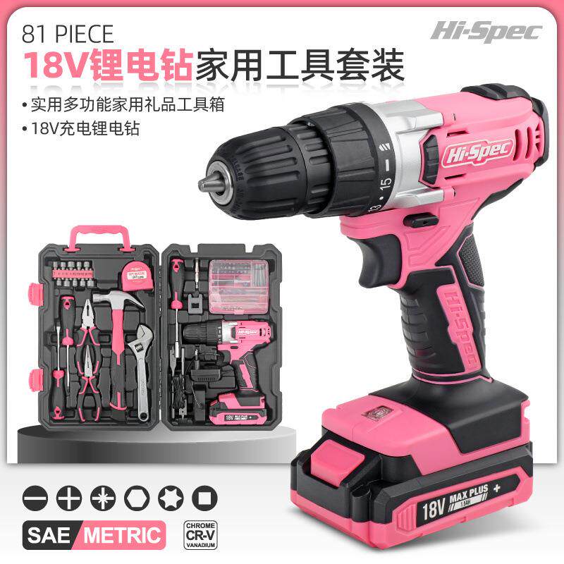 家工具套装色女生家庭工用具箱粉组合钻电447工锂电全套多功能