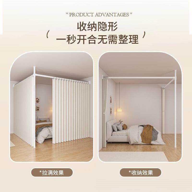 X*房间客厅隔断帘一房变两房隐形折叠门帘窗帘床边屏风遮挡拉帘L