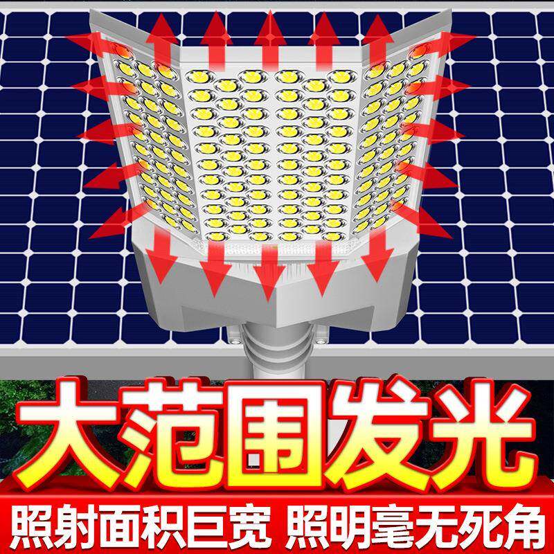 太阳能路灯中国结挂灯件道路工程新农村超RVA节大功led照明率灯能
