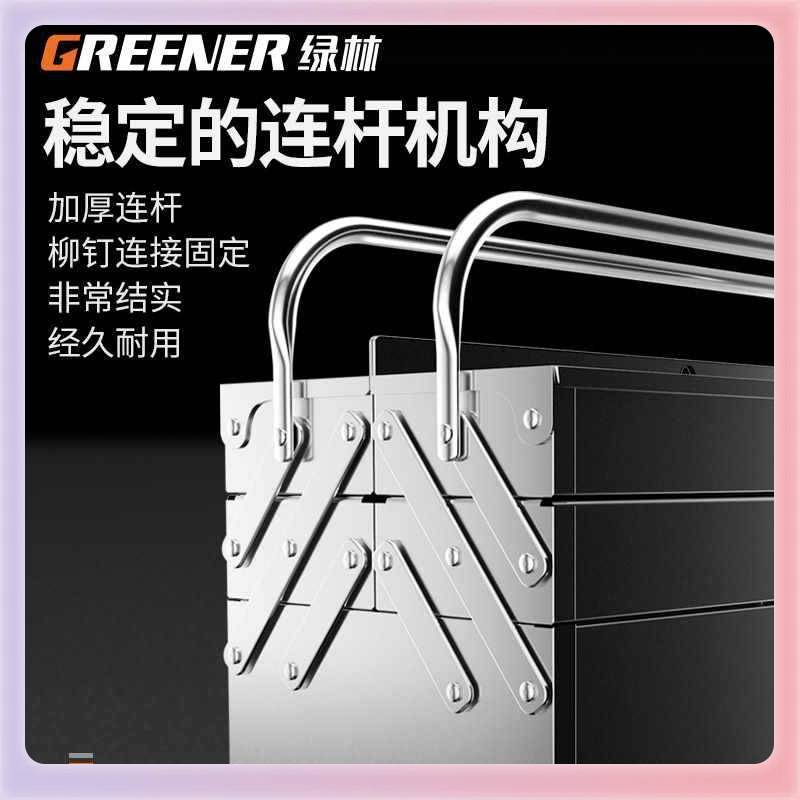 ?不锈钢工具箱大号三层折叠家用车载手提式铁皮工业级收纳盒