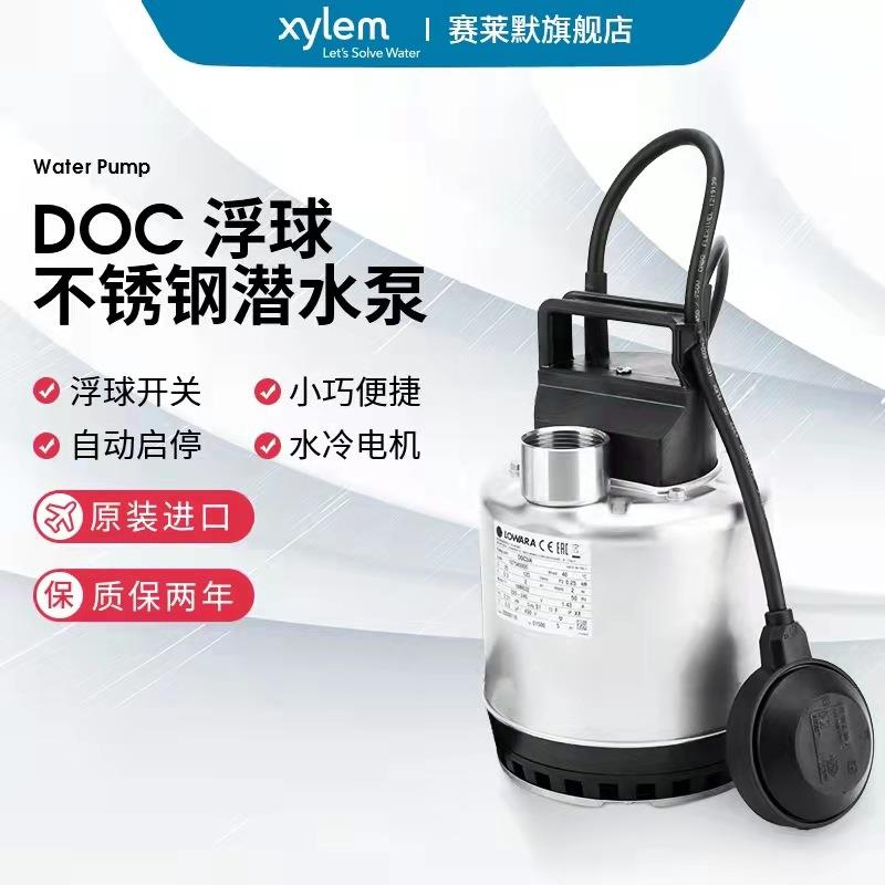 不锈钢潜水泵DOC3带浮球井水喷泉鱼池排水泵污水泵飞力水泵