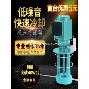 250W AB90 380V 120 三相电泵线切割磨铣车机床冷却水泵油泵DB40