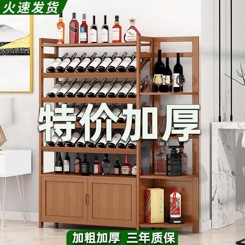 实木红酒架置物架红酒架子家用客厅展示架餐厅置物架落地红酒威东