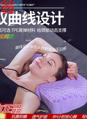 E4C【新品】无压枕头护颈高低枕睡眠透气可水洗家用单人枕