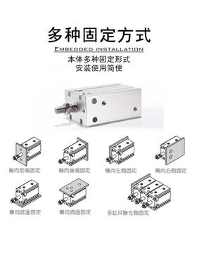 190X多位置自由安装气缸M6D6/10/12/1/520/25/32X5X15X30X070S