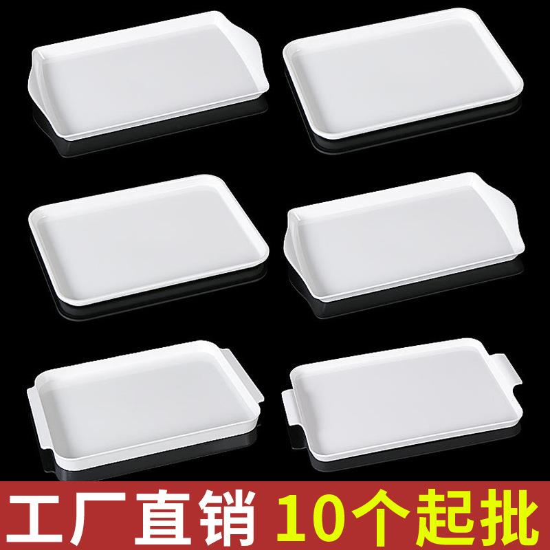 祥源美白色密胺餐具塑料托盘长方形餐饮店端菜商用餐盘仿瓷快餐盘