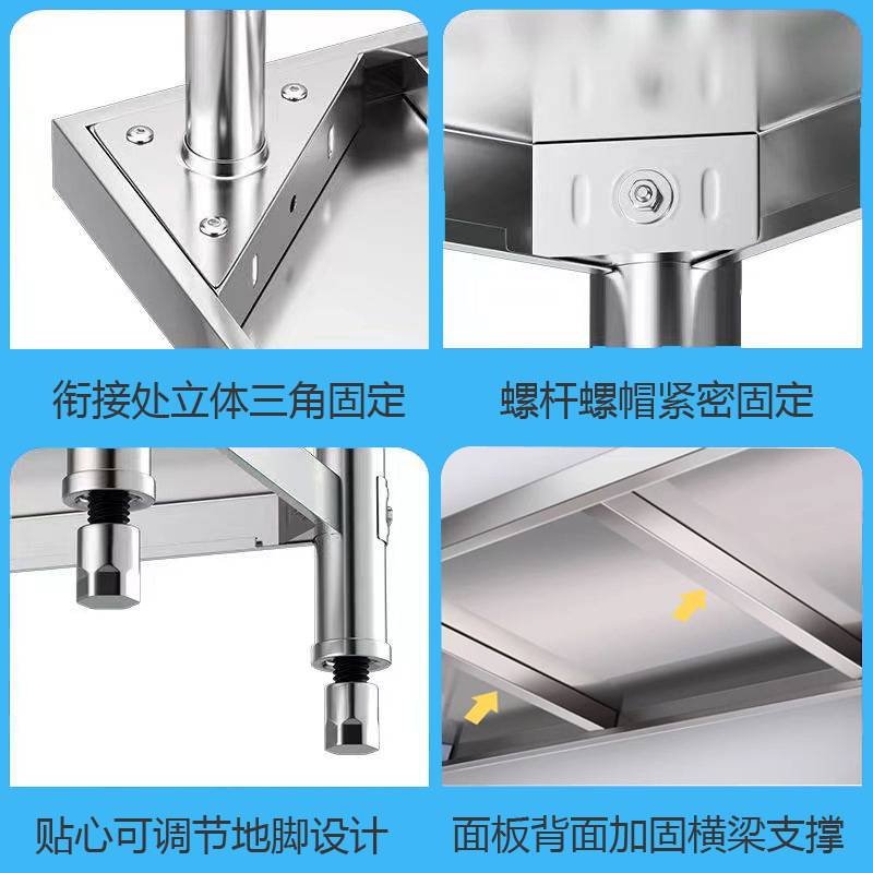 不锈钢工作台厨房操作台三层收纳置物架商用灶台饭店切菜桌打包台