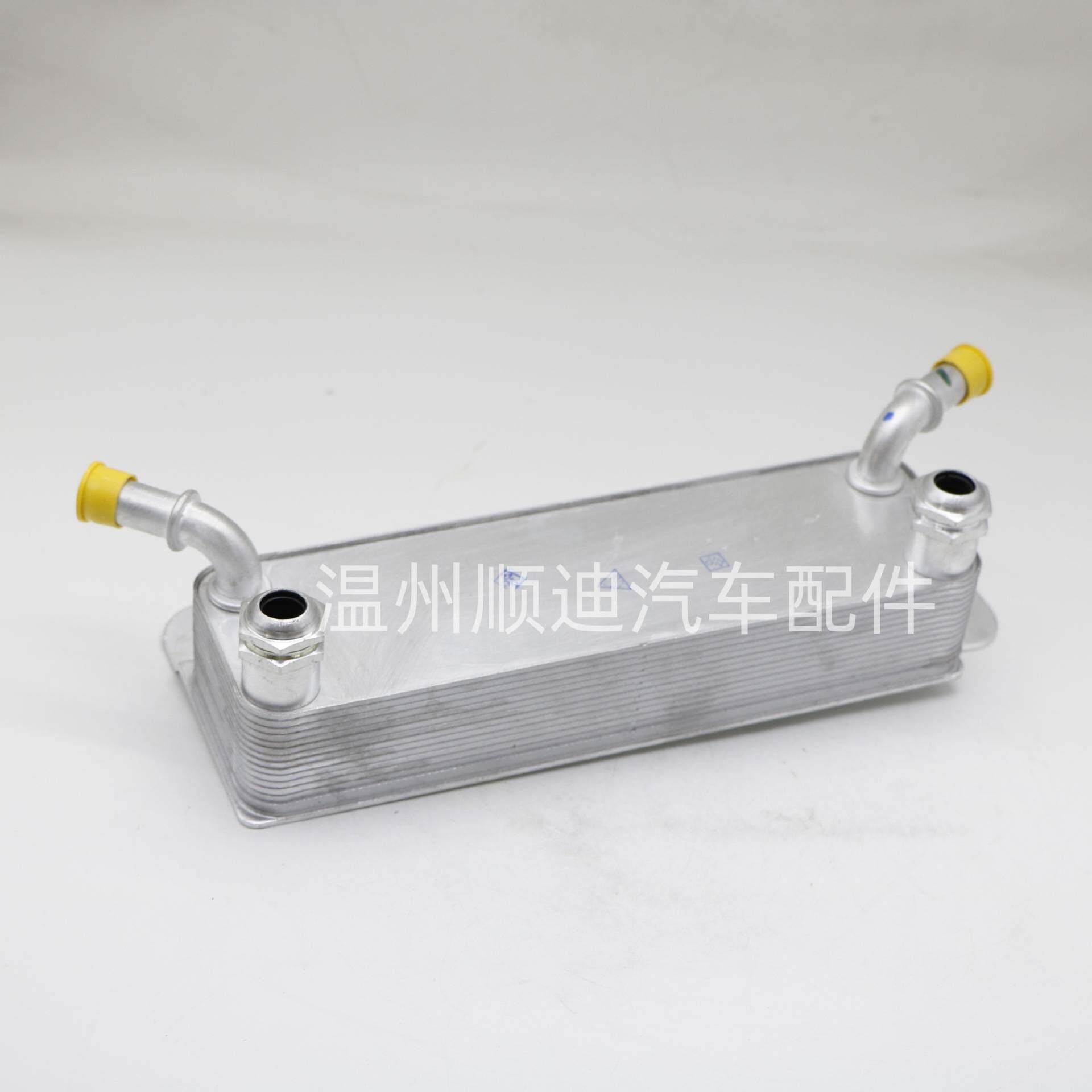 BC3Z-7A095-C/BC3Z7A095C汽车机油冷却器变速箱油冷器散热器