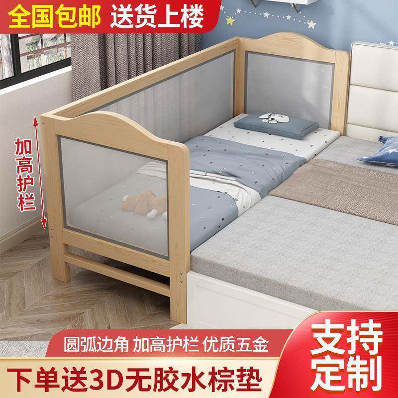 儿童接实木床带护栏拼床婴儿床护小栏小孩防见详情摔床边床加宽拼