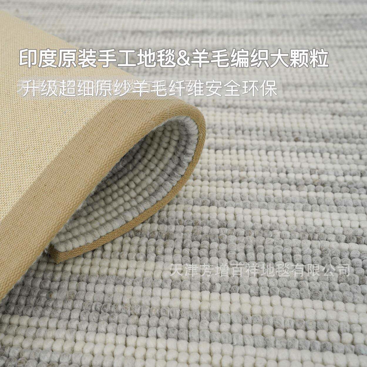 印度原装纯色羊毛地毯纯手工编织无胶沙发毯法式高端简约客厅地毯