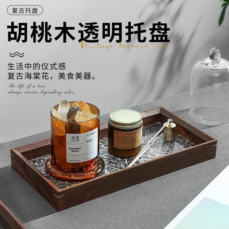 复古海棠花长方形盘子家用胡桃实木收纳托盘茶盘水果点心盘玻璃盘