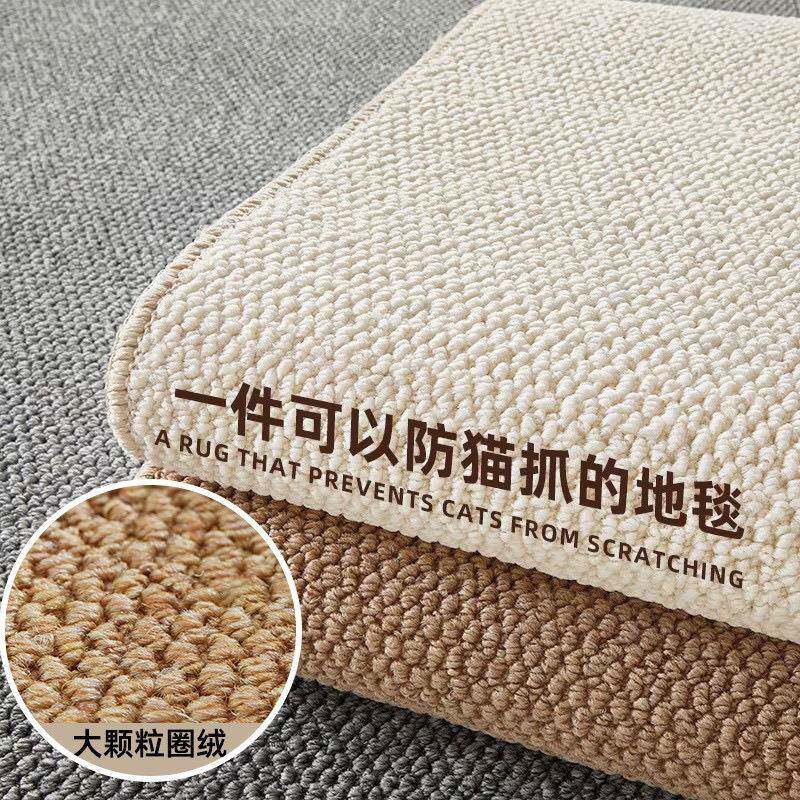 菠萝圈地毯仿剑麻卧室客厅飘窗新款地毯卧室卫生间地垫针织耐磨毯
