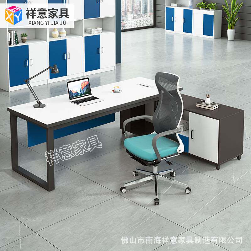 办公室经理办公桌椅组合小尺寸电脑桌简约主管桌小型班台