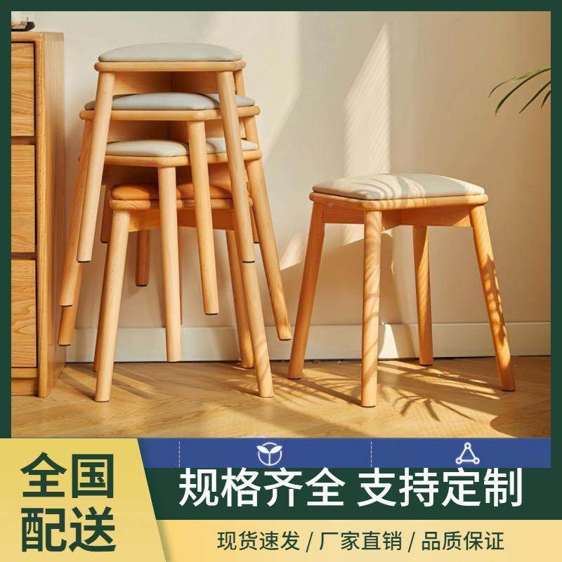 实凳子家用餐凳榉木软包凳简约板可叠放客木厅凳学习方矮凳梳370