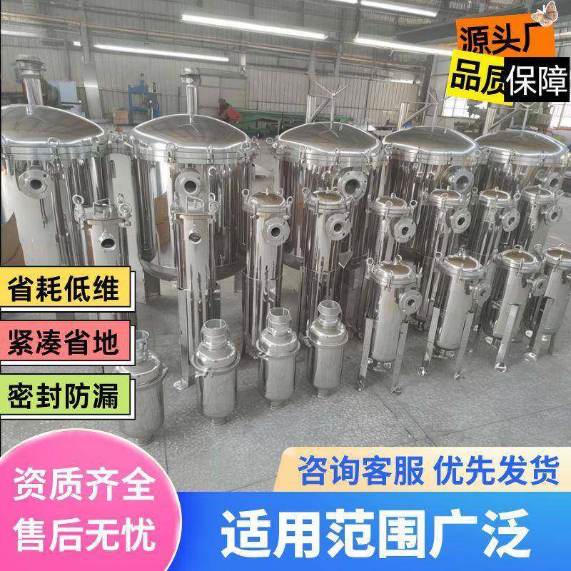 不锈钢袋式过滤器自来水布袋过滤器工业提篮式水管滤芯过滤设备