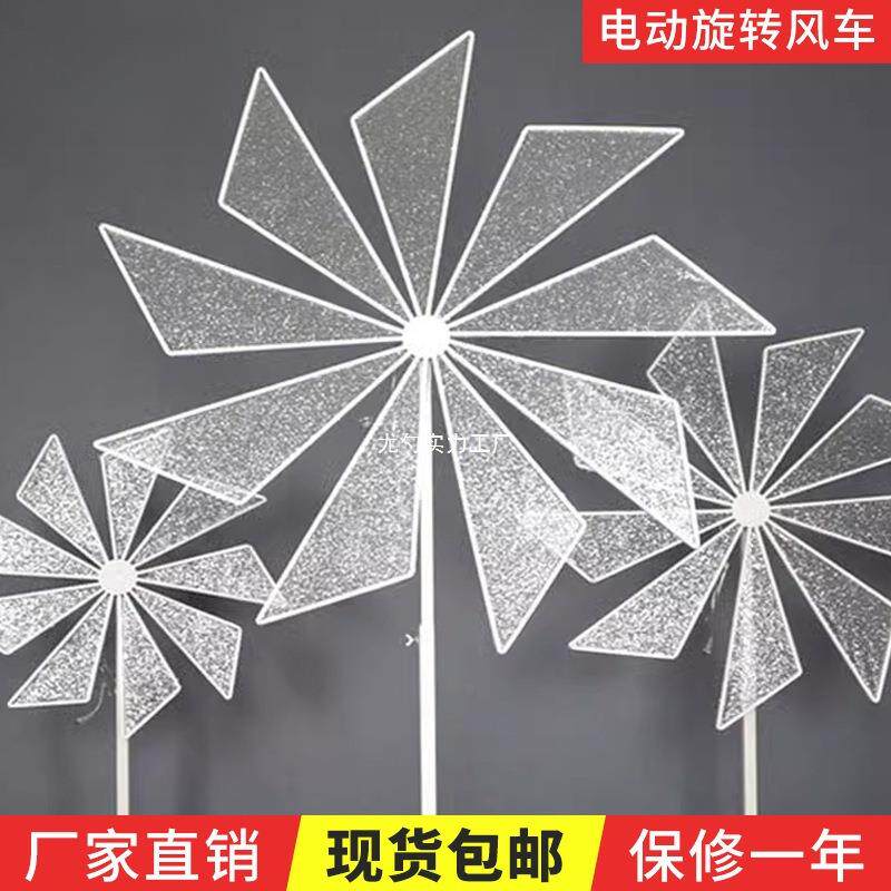 婚庆风车道具发光t台引路行灯婚礼现场摆件舞台布置全套铁路引灯