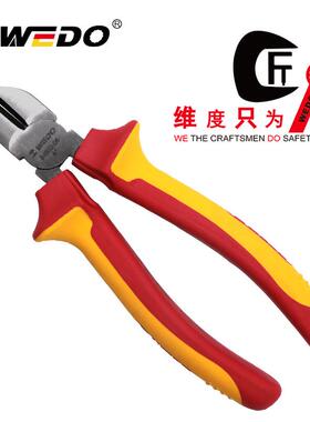 厂家直供绝缘斜口钳VDE电工斜口钳IN503