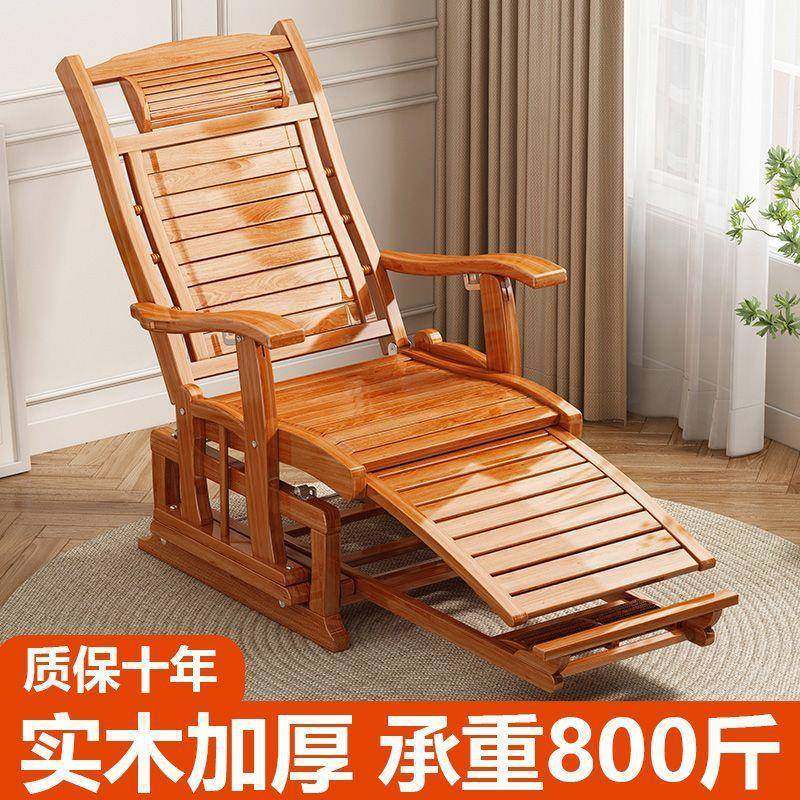 中式实木摇摇椅躺椅家用大人阳台休闲折叠睡椅老人逍遥椅懒人竹椅