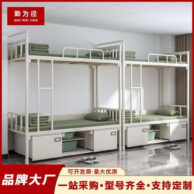 14制式营具双层床单位上下铺铁架床员工宿舍上床下桌内务柜学习桌