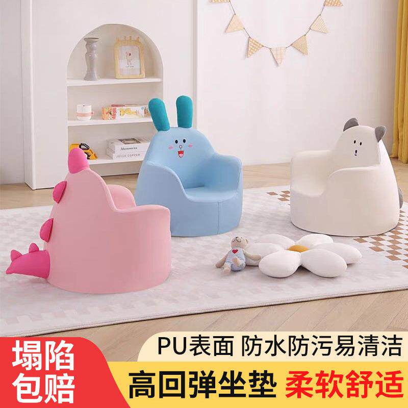 儿童沙发小孩学习小沙发婴幼儿宝宝学坐凳阅读角可爱公主坐椅跨境