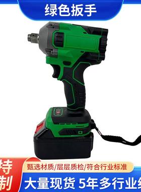 绿色重型电动扳手1200大扭力汽修轮胎塔吊拆装无刷充电冲击风炮