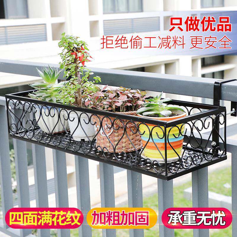 多肉花架欧式铁艺栏杆花架子防盗窗护栏壁挂悬挂式花盆架阳台客厅