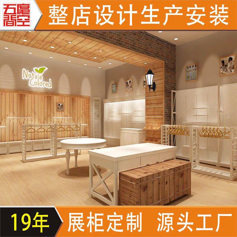 童装店服装展示柜工厂婴幼儿服饰展架厂家母婴坊产品展厅设计整装