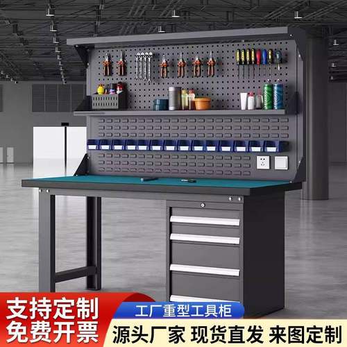 重型防静电工作台不锈钢钳工台工具车间维修操作台实验室桌子带灯