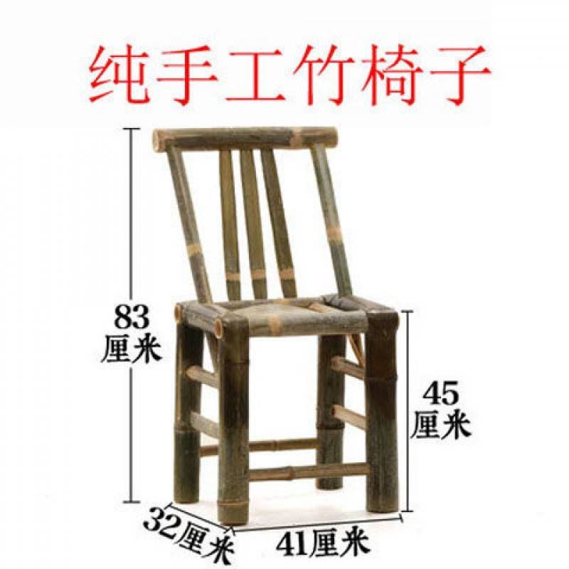 竹椅子靠背椅家用藤椅单人编织竹制藤编小椅阳台休闲椅老式竹凳子