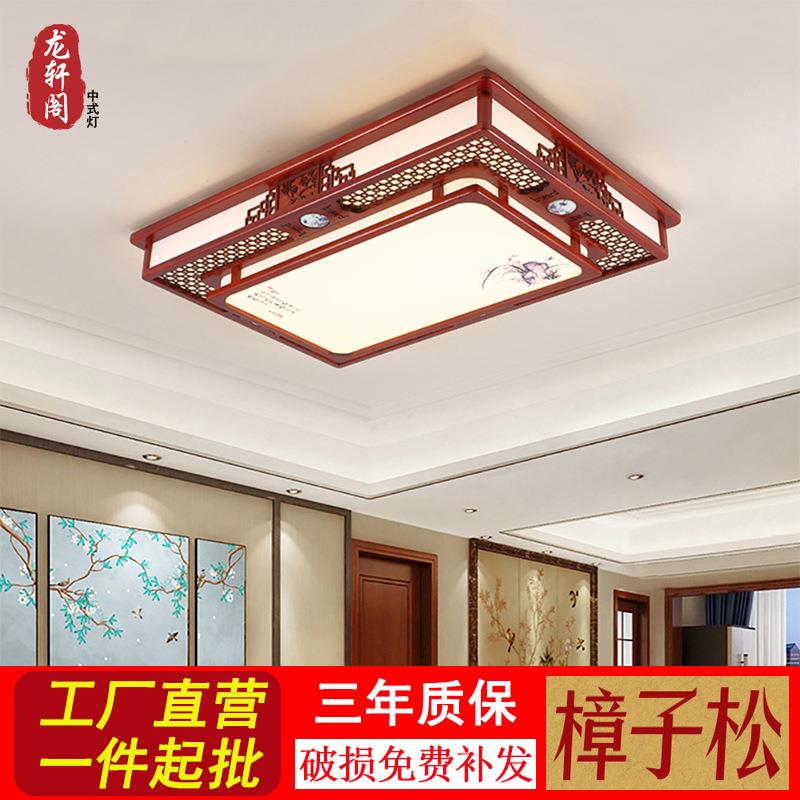 中式吸顶灯长方形实木客厅灯仿古中国风中式餐厅卧室灯具LED灯饰