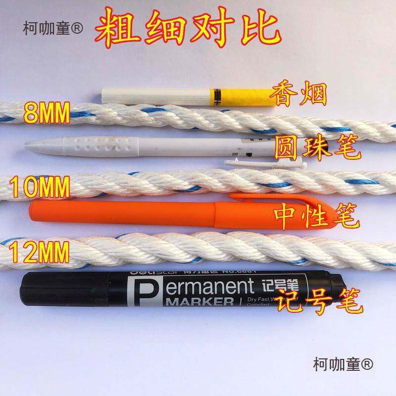 小货车绑货绳货物捆绑耐磨尼龙绳塑料亚麻刹车PP扁丝绳篷布麦太保