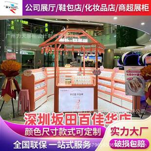 设计商场中庭多经点位指朴美甲展示柜化妆护肤品展示架饰品陈列柜
