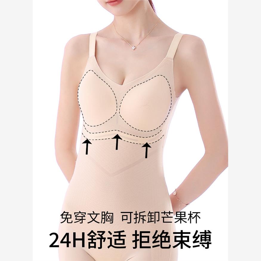 采购产品Catman夏季超薄一件塑身服装的妇女与乳房垫，产后腹部控