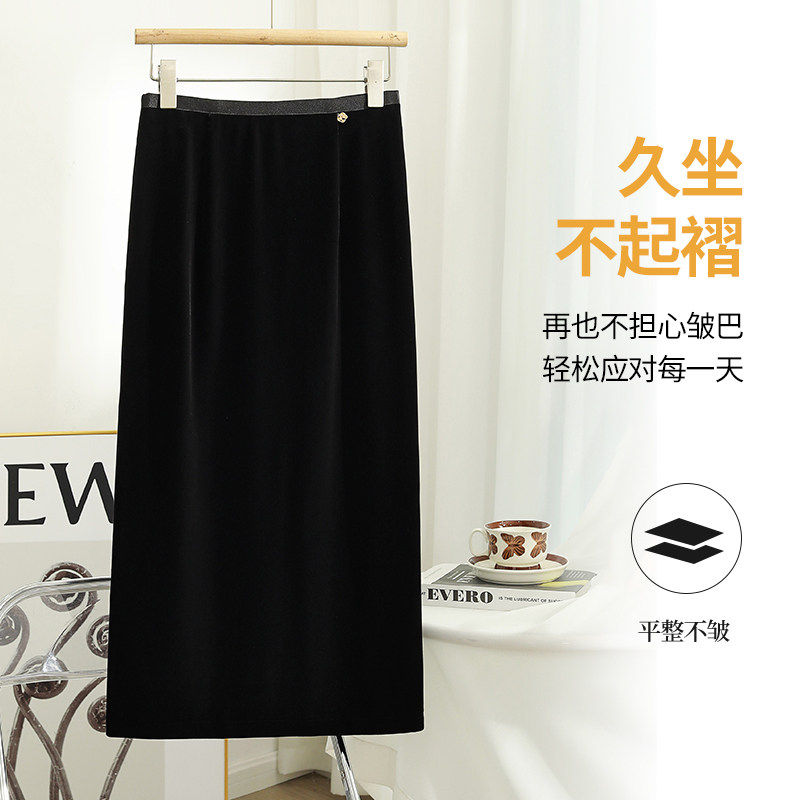 金丝绒裙子直筒裙半身裙