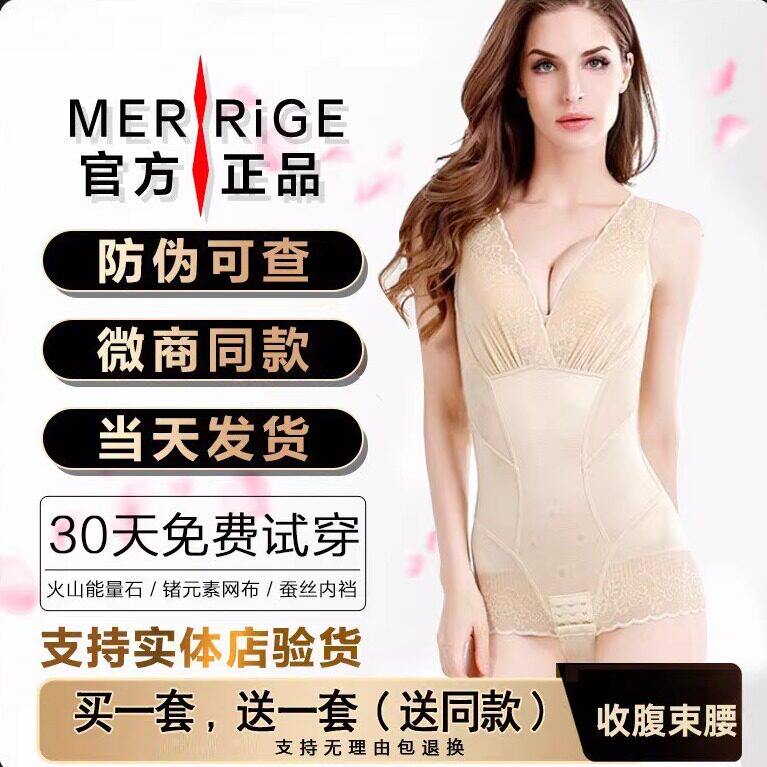 塑身内衣女正品旗舰店官