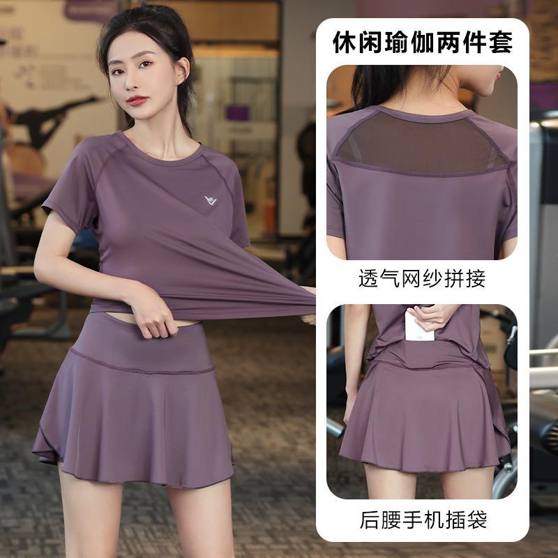 范度妮瑜伽跑步健身服女