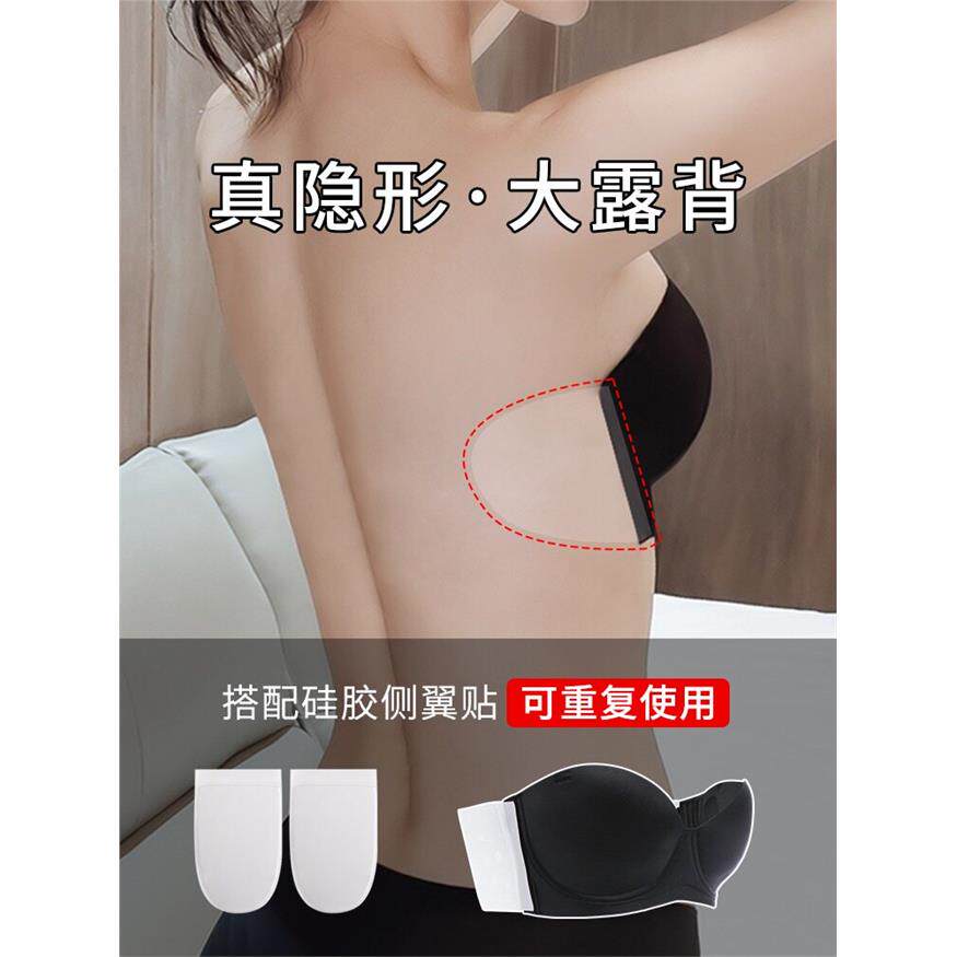 美背露背无肩带内衣女小