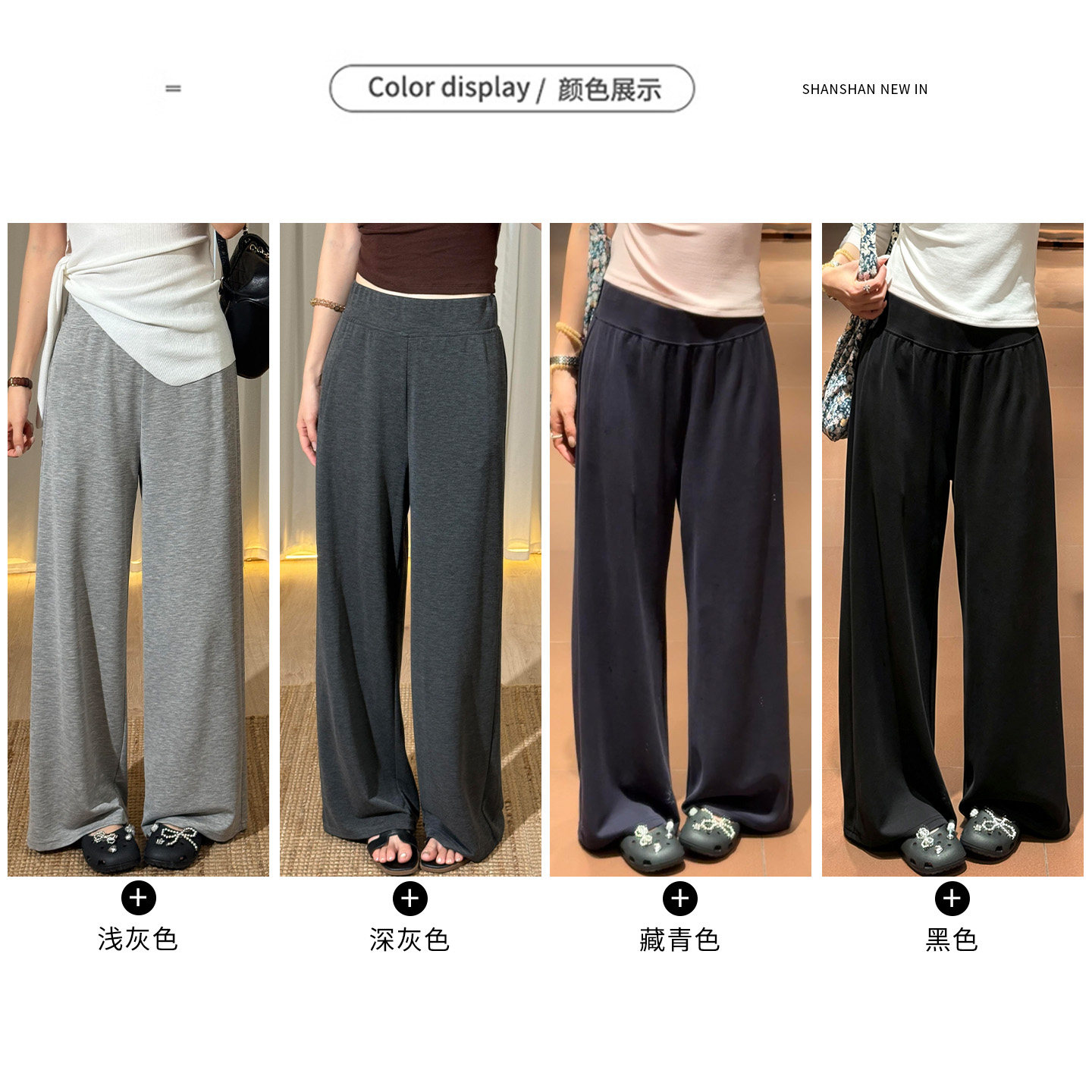 奶皮冰感面膜休闲裤女夏季薄
