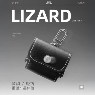 莱瑟塔LIZARD台球巧克包挂件台球巧克粉包台球巧克包新型耳机包
