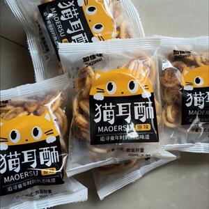 猫耳酥猫耳朵网红童年休闲 怀旧办公室零食糕点膨化食品饼干 干